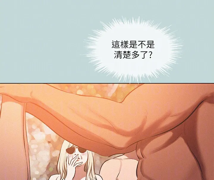 纵夏夜之梦(无码版)-第78話-海邊活春宮 - 图片 32