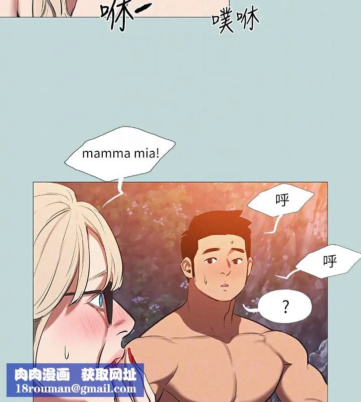 纵夏夜之梦(无码版)-第78話-海邊活春宮 - 图片 44