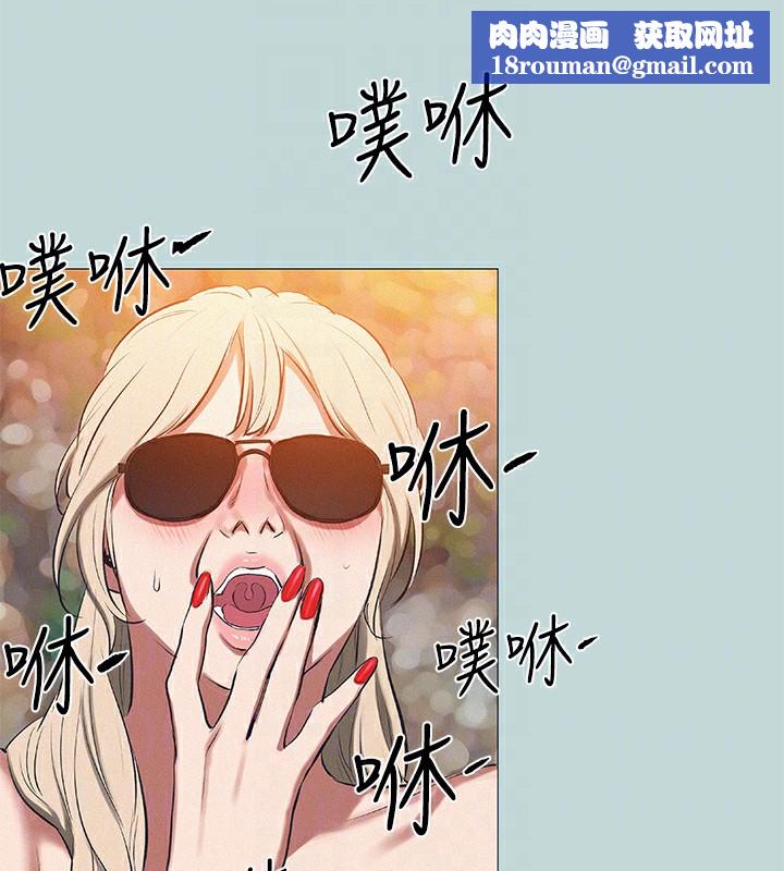 纵夏夜之梦(无码版)第78話-海邊活春宮