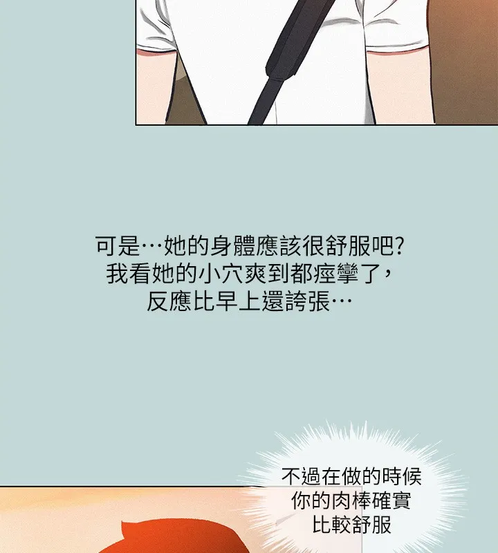 纵夏夜之梦(无码版)-第78話-海邊活春宮 - 图片 54