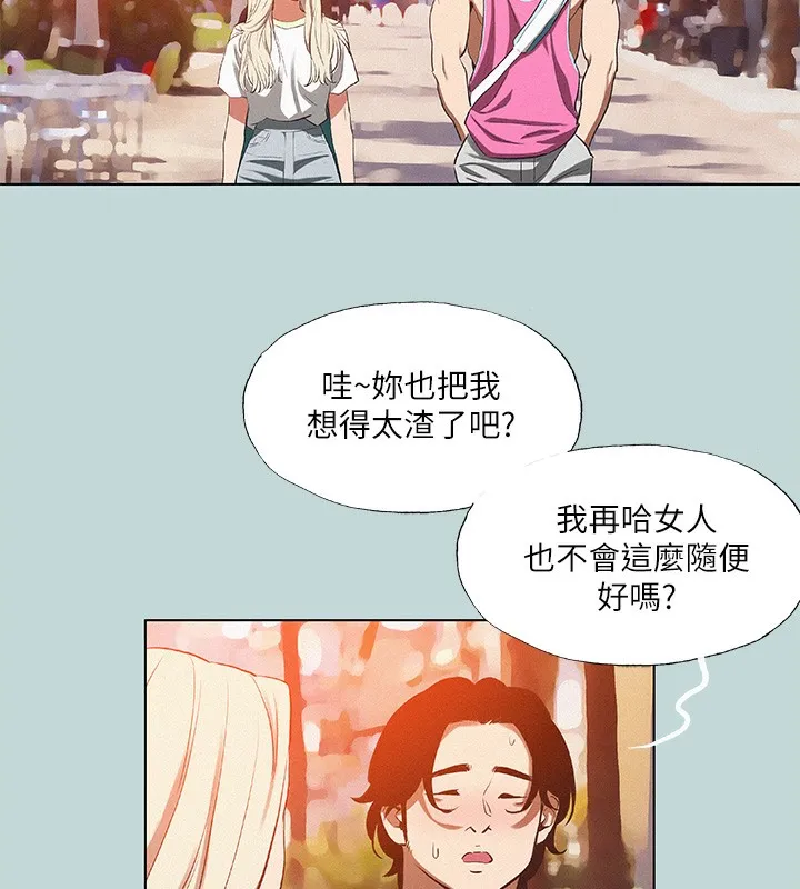 纵夏夜之梦(无码版)-第78話-海邊活春宮 - 图片 64