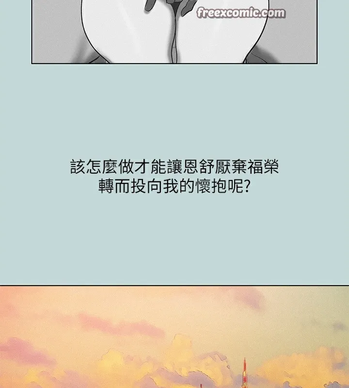 纵夏夜之梦(无码版)-第78話-海邊活春宮 - 图片 60