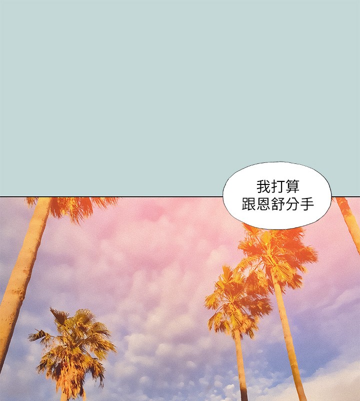 纵夏夜之梦(无码版)第78話-海邊活春宮