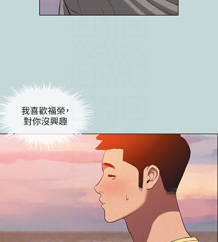 纵夏夜之梦(无码版)第78話-海邊活春宮