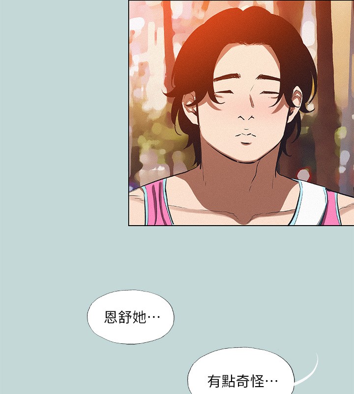 纵夏夜之梦(无码版)第78話-海邊活春宮