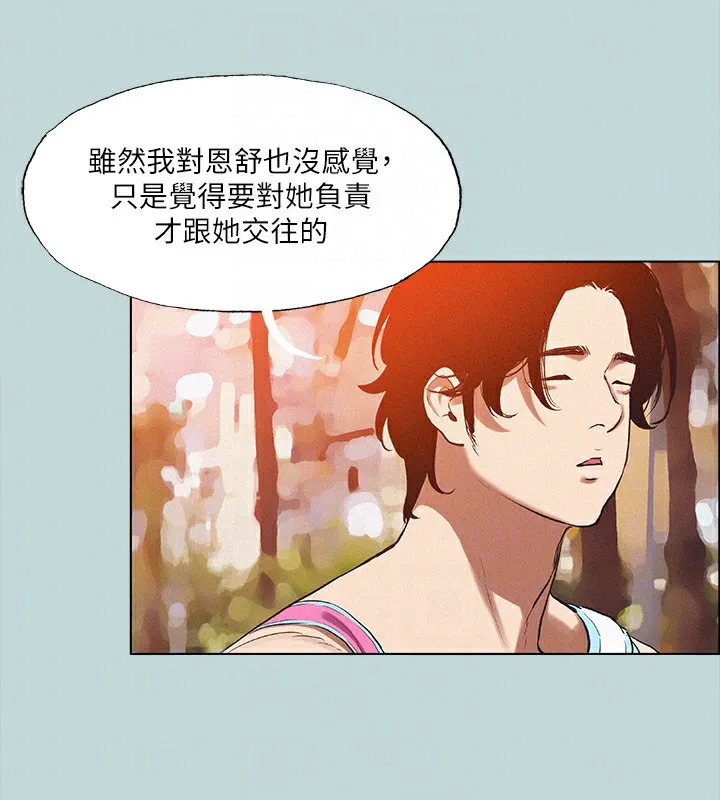 纵夏夜之梦(无码版)-第78話-海邊活春宮 - 图片 68
