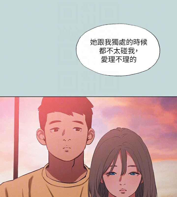 纵夏夜之梦(无码版)第78話-海邊活春宮