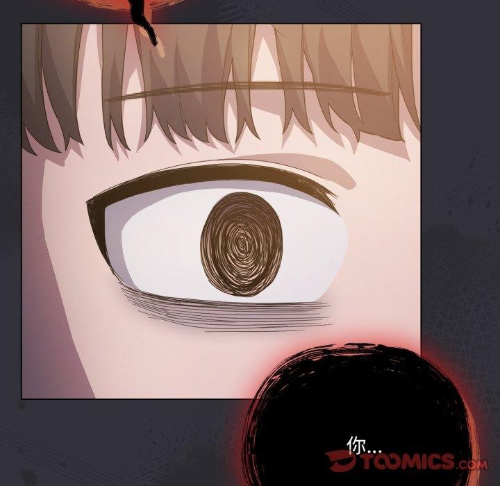 喵来的恋爱第20話