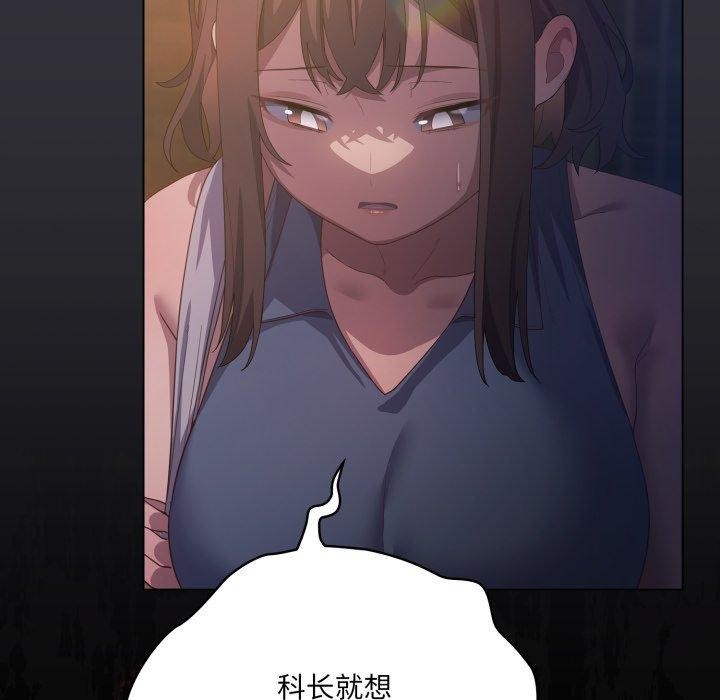 喵来的恋爱第20話