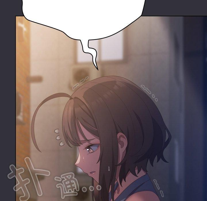 喵来的恋爱第20話