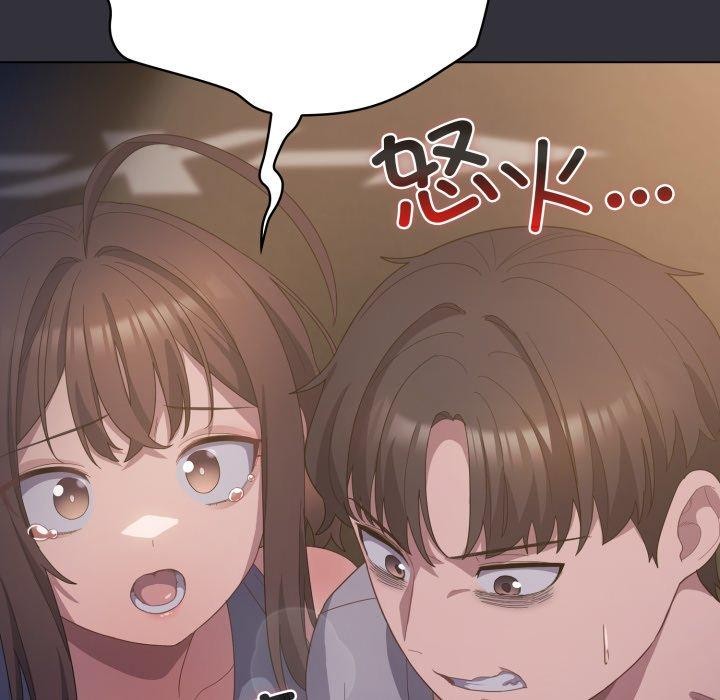 喵來的戀愛第20話