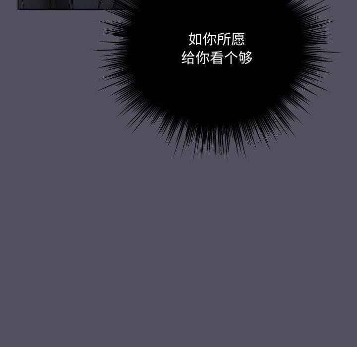 喵来的恋爱第20話