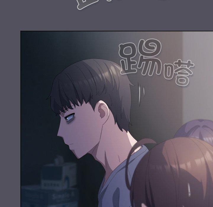 喵來的戀愛第20話