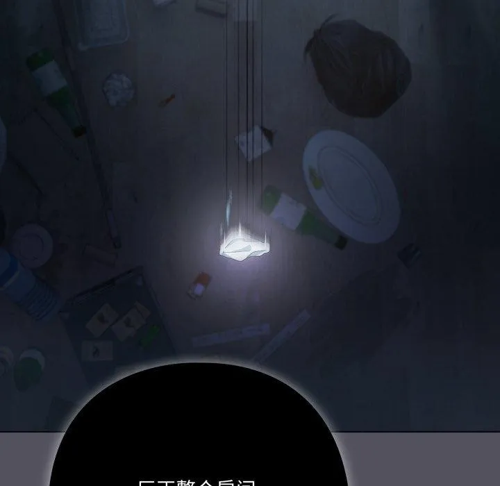 喵來的戀愛第20話