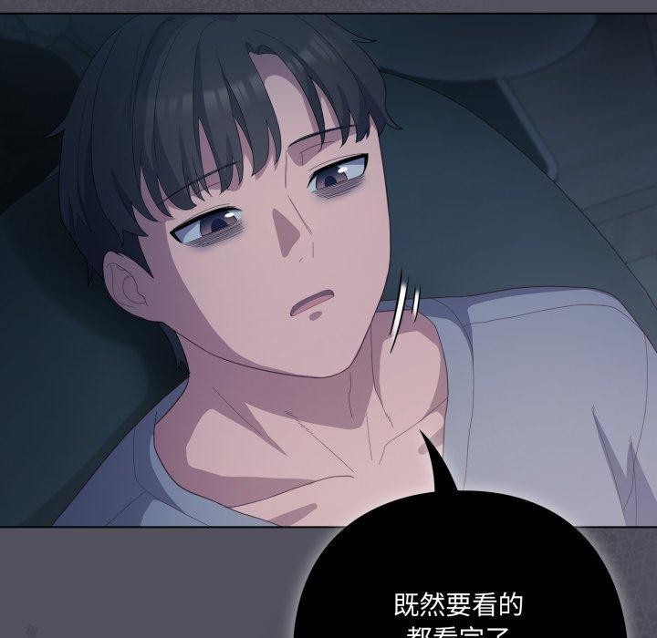 喵来的恋爱第20話