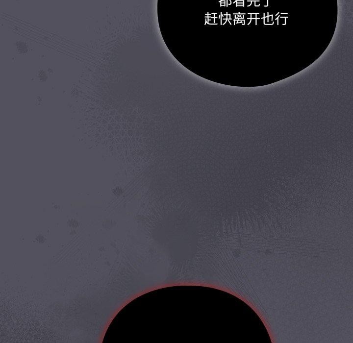 喵來的戀愛第20話