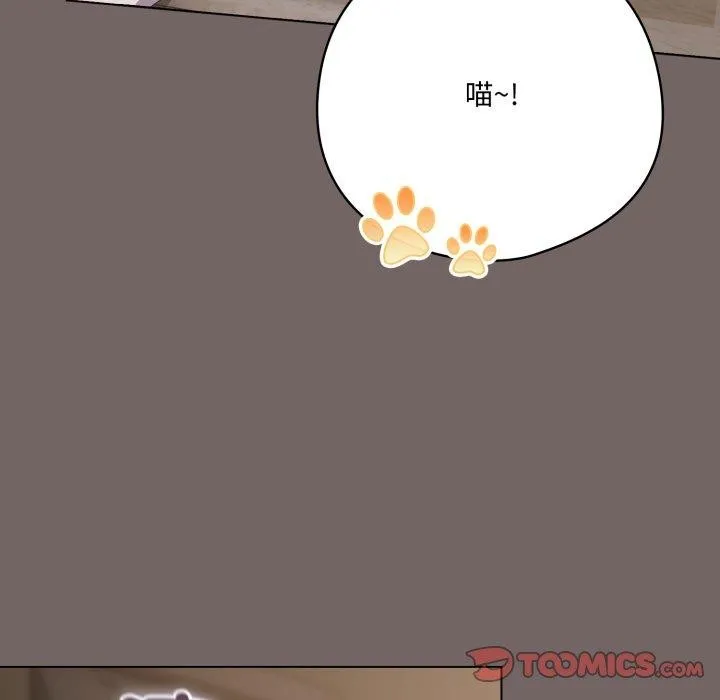 喵来的恋爱-第20話 - 图片 164