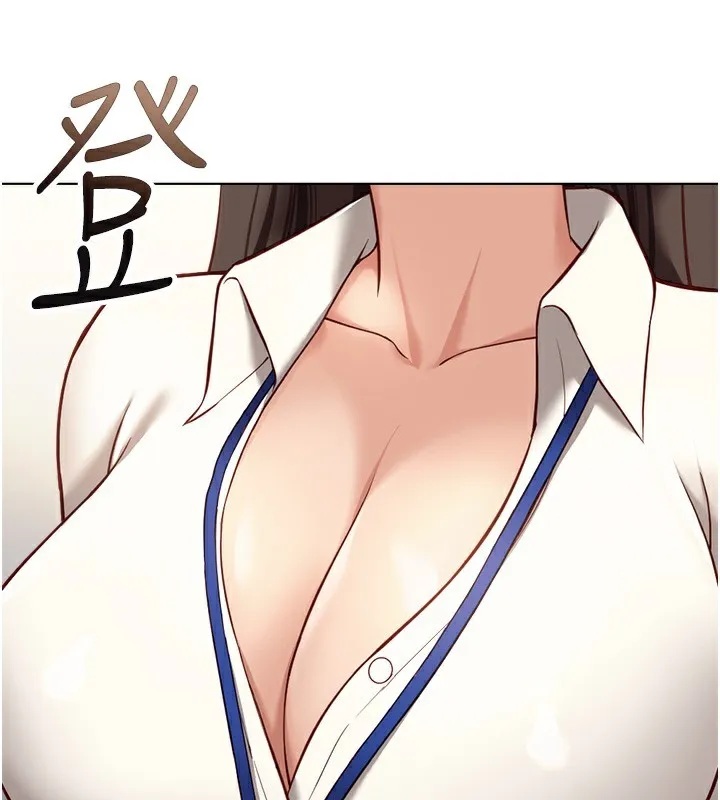 鲁蛇社畜的金手指-第23話-妳能給我什麼好處? - 图片 3