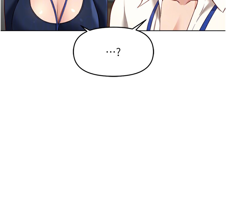 鲁蛇社畜的金手指第23話-妳能給我什麼好處?