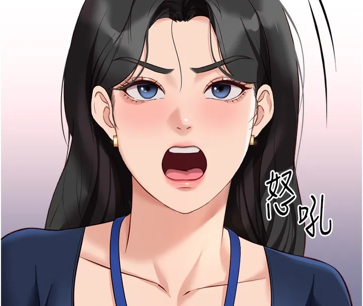 鲁蛇社畜的金手指-第23話-妳能給我什麼好處? - 图片 41