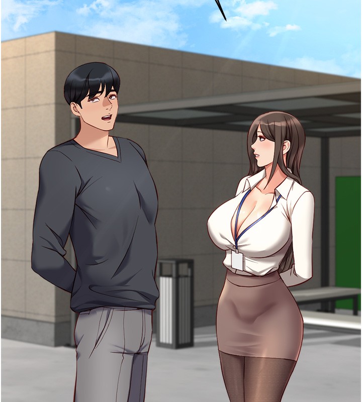 鲁蛇社畜的金手指第23話-妳能給我什麼好處?