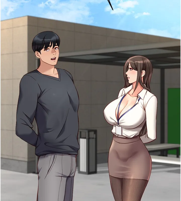 魯蛇社畜的金手指第23話-妳能給我什麼好處?