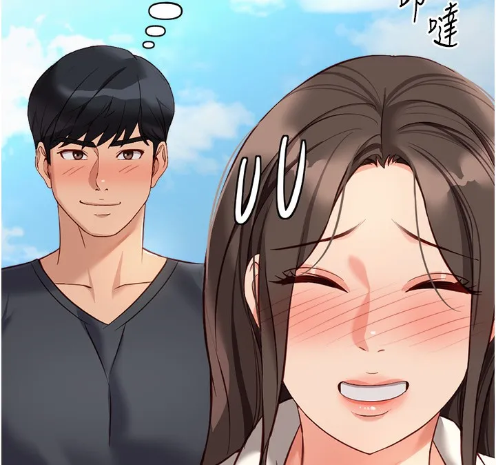 魯蛇社畜的金手指第23話-妳能給我什麼好處?