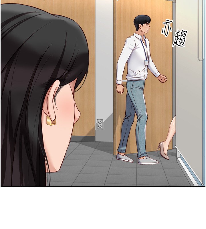 鲁蛇社畜的金手指第23話-妳能給我什麼好處?