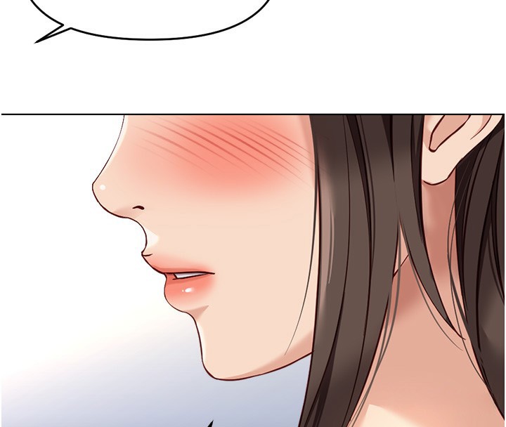 鲁蛇社畜的金手指第23話-妳能給我什麼好處?