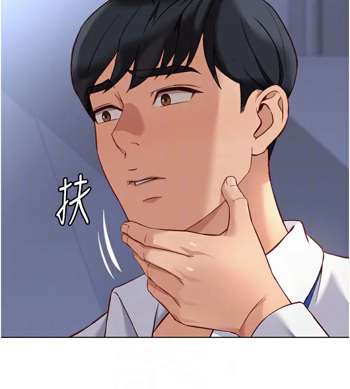 鲁蛇社畜的金手指-第23話-妳能給我什麼好處? - 图片 120
