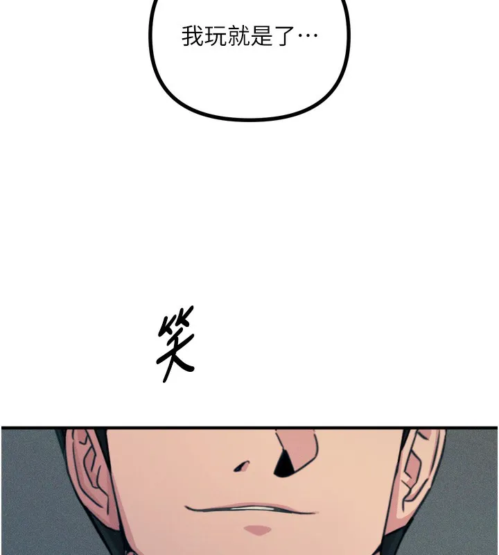 恶次人生-第27話-忍住不高潮的對決 - 图片 5