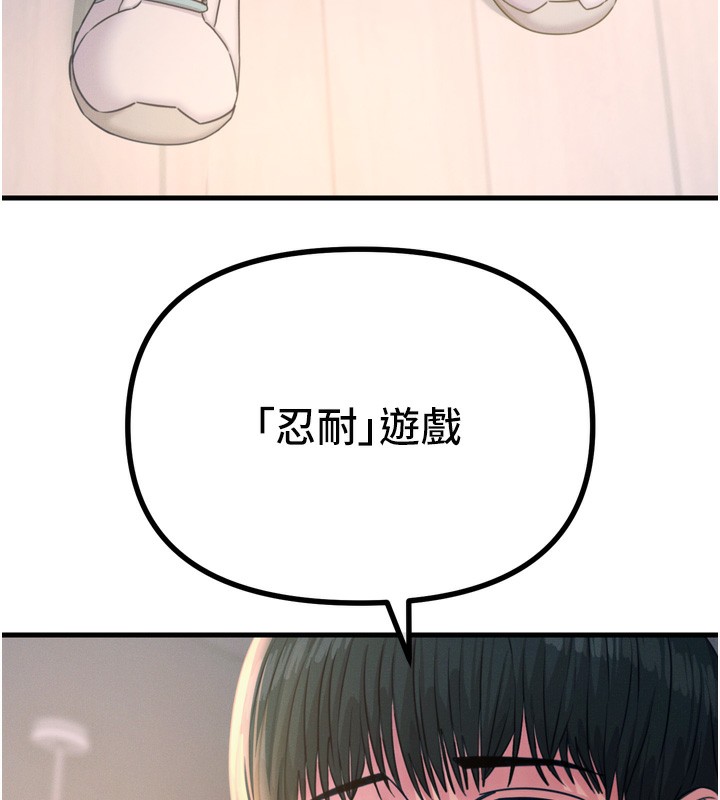 恶次人生第27話-忍住不高潮的對決