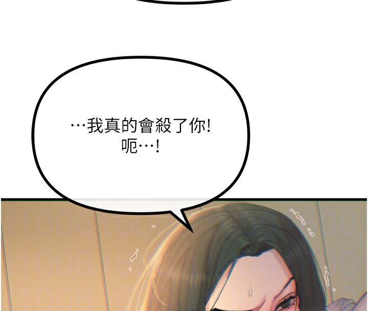 恶次人生第27話-忍住不高潮的對決