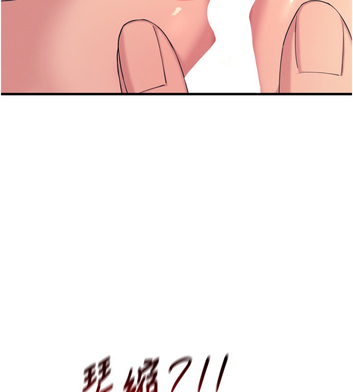 恶次人生第27話-忍住不高潮的對決