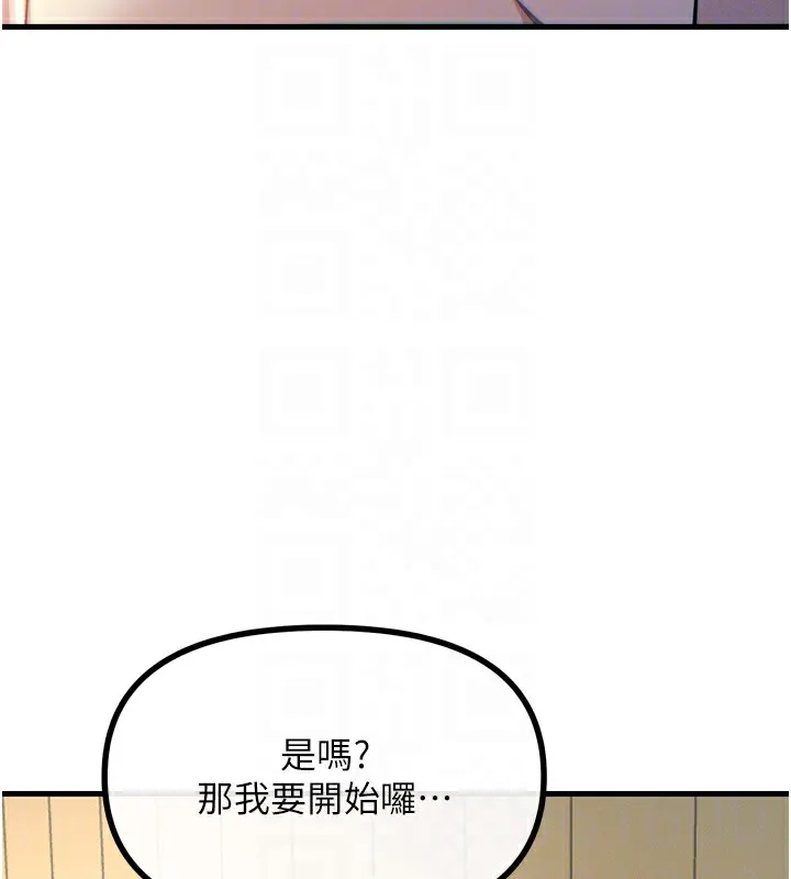 惡次人生第27話-忍住不高潮的對決