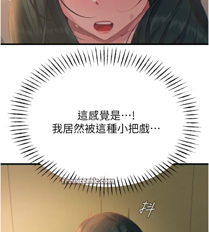 惡次人生第27話-忍住不高潮的對決