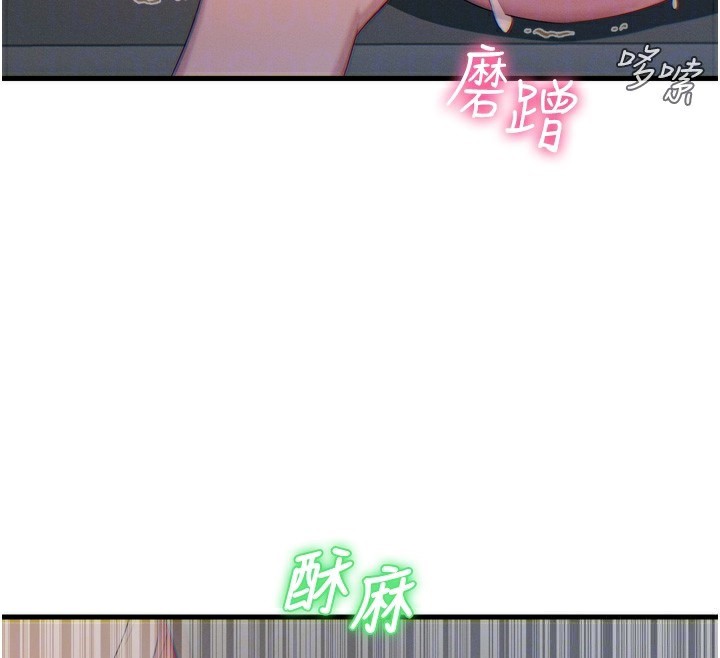 恶次人生第27話-忍住不高潮的對決