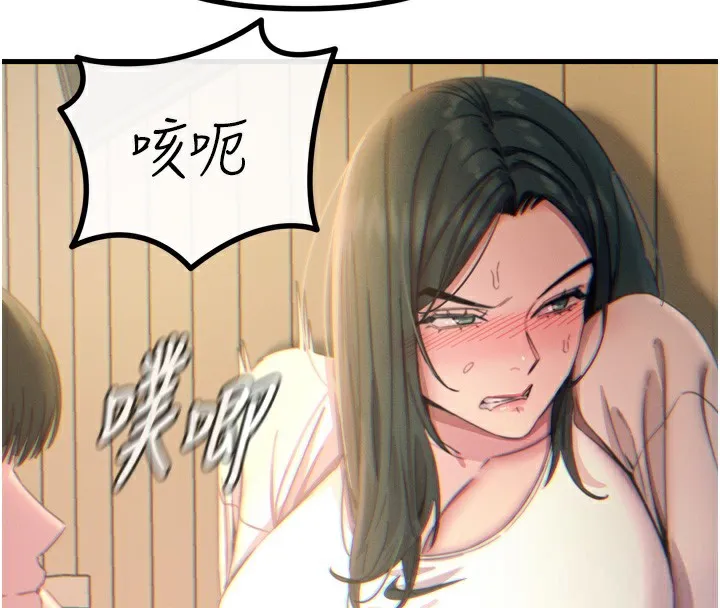 惡次人生第27話-忍住不高潮的對決