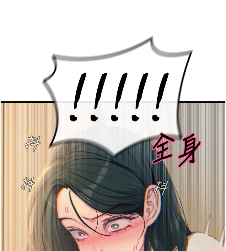 恶次人生-第27話-忍住不高潮的對決 - 图片 123