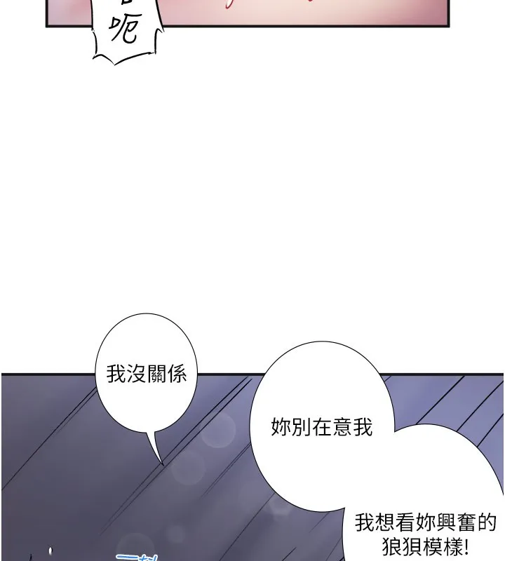 秘密温泉:混汤旅馆-第32話-使處女高潮的舌技 - 图片 17