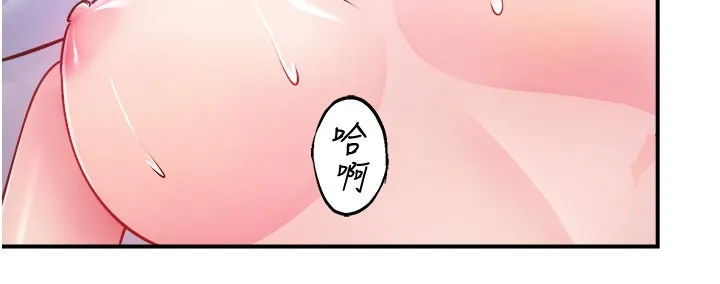 秘密溫泉:混湯旅館第32話-使處女高潮的舌技