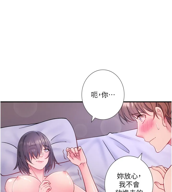 秘密温泉:混汤旅馆-第32話-使處女高潮的舌技 - 图片 34