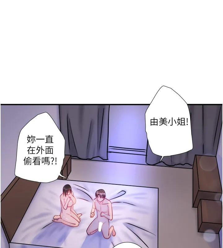 秘密温泉:混汤旅馆-第32話-使處女高潮的舌技 - 图片 50