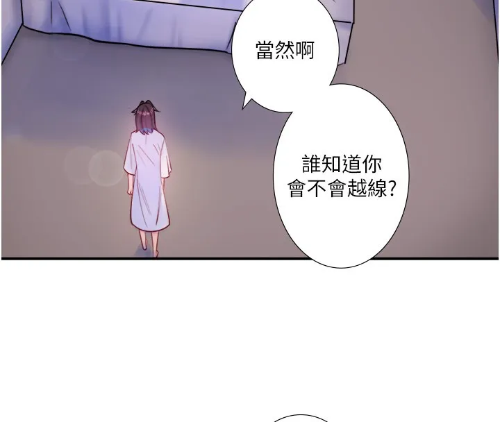 秘密温泉:混汤旅馆-第32話-使處女高潮的舌技 - 图片 51