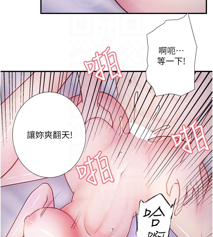 秘密温泉:混汤旅馆第32話-使處女高潮的舌技