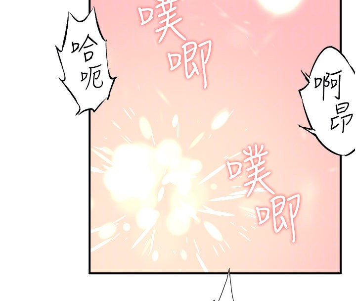 秘密温泉:混汤旅馆第32話-使處女高潮的舌技