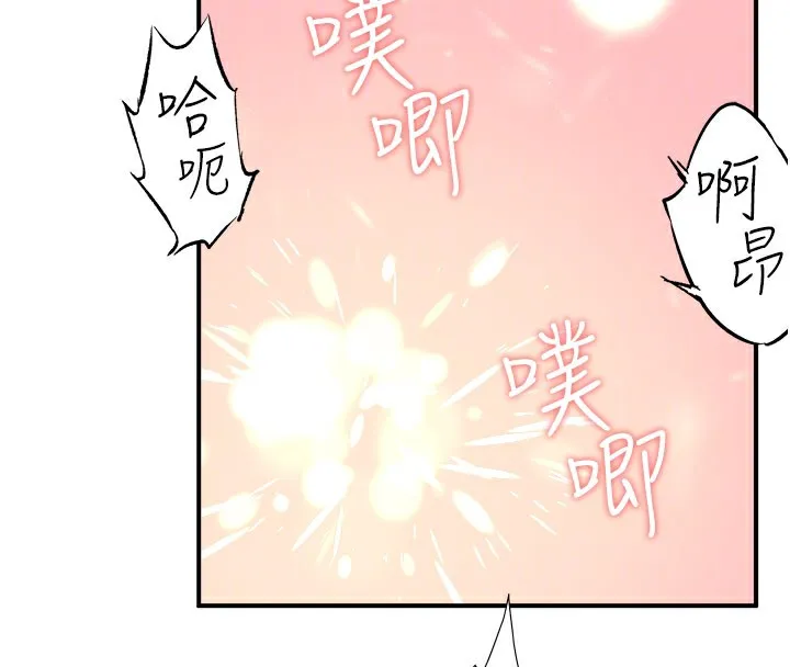 秘密溫泉:混湯旅館第32話-使處女高潮的舌技