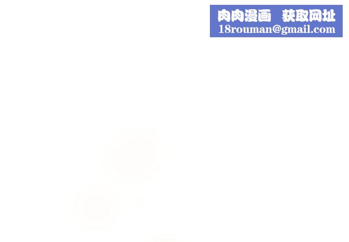 配角的生存任务第16話