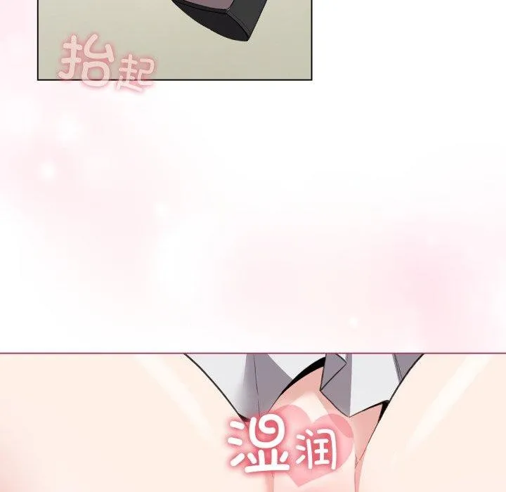 配角的生存任务-第16話 - 图片 18