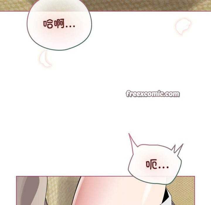 配角的生存任务第16話